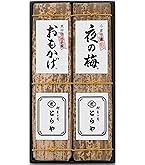 Amazon.co.jp: 【とらや】印籠杉箱入 竹皮包羊羹 2本入 夜の梅 おも